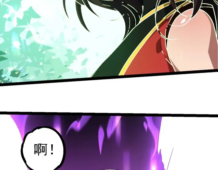 漫画《从大树开始的进化》第238话 系统真实的身份第21张图