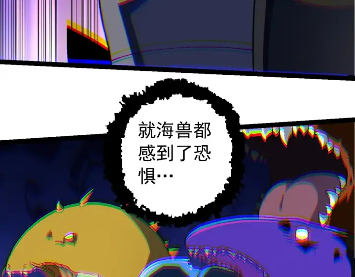 漫画《从大树开始的进化》第238话 系统真实的身份第53张图