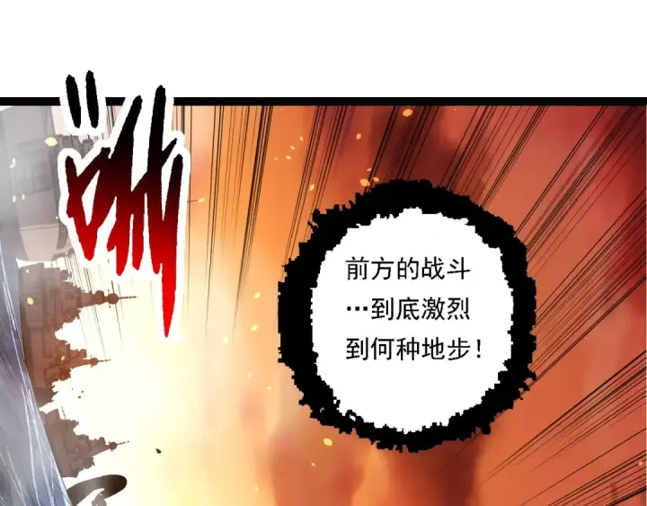 漫画《从大树开始的进化》第238话 系统真实的身份第55张图