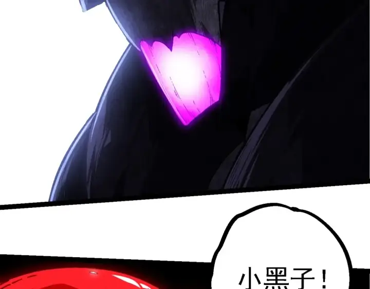 漫画《从大树开始的进化》第238话 系统真实的身份第68张图