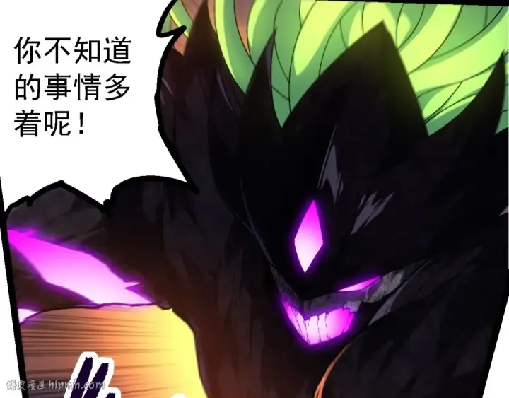 漫画《从大树开始的进化》第238话 系统真实的身份第72张图