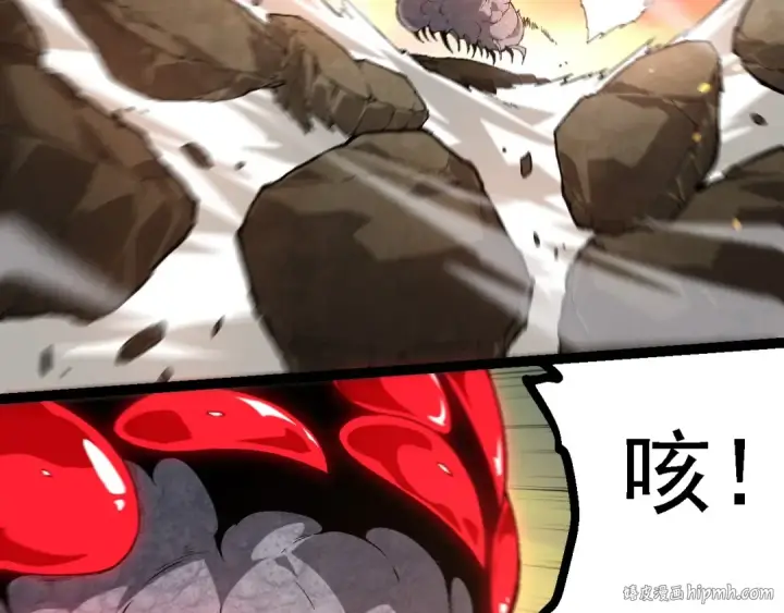 漫画《从大树开始的进化》第238话 系统真实的身份第80张图