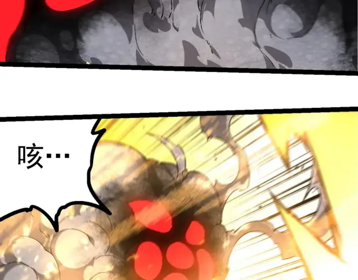 漫画《从大树开始的进化》第239话 濒临崩溃的黑暗第100张图