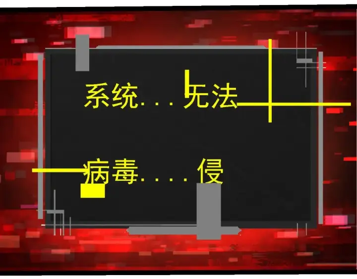 漫画《从大树开始的进化》第239话 濒临崩溃的黑暗第102张图