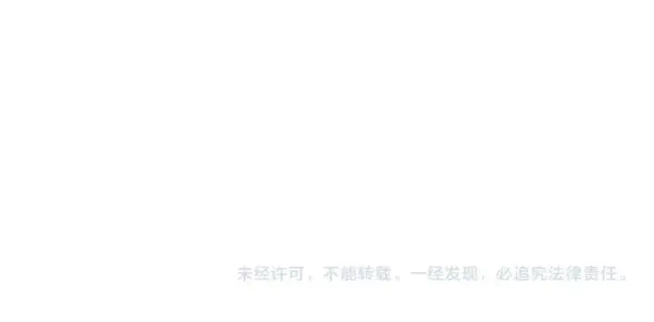 漫画《从大树开始的进化》第239话 濒临崩溃的黑暗第105张图