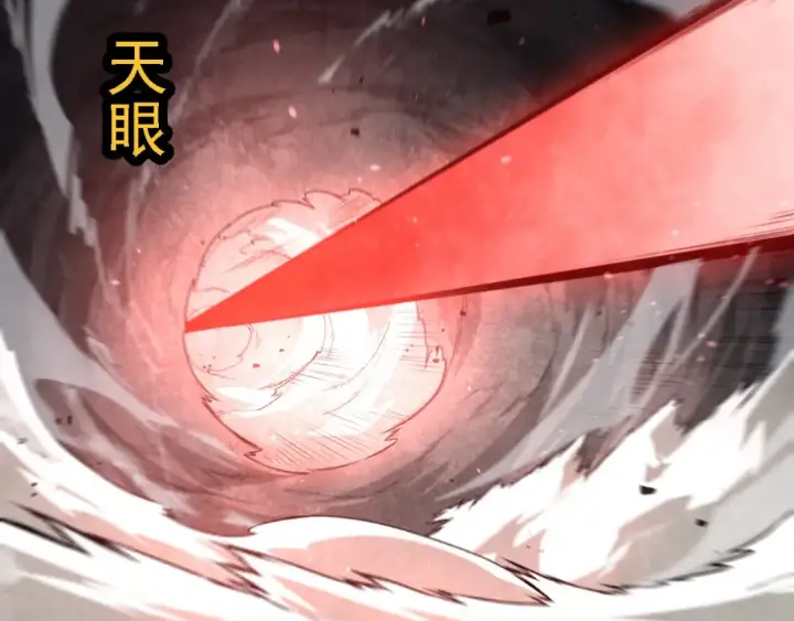 漫画《从大树开始的进化》第239话 濒临崩溃的黑暗第19张图