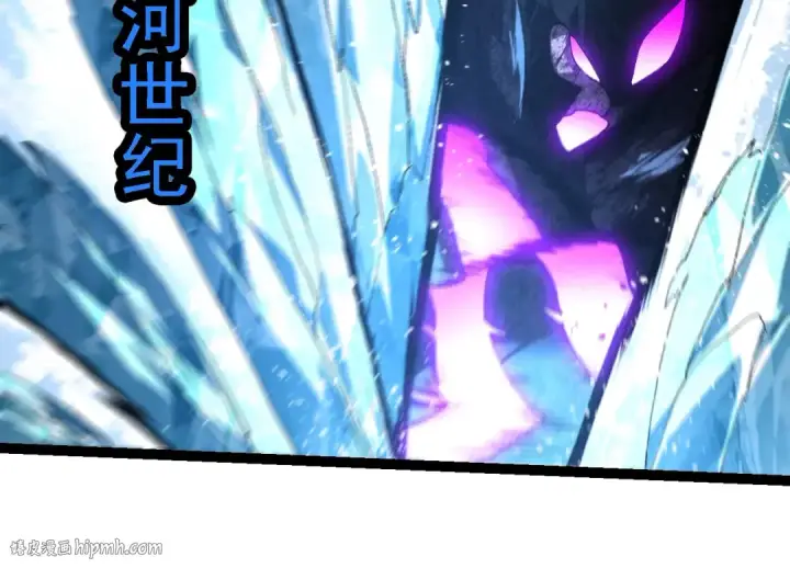 漫画《从大树开始的进化》第239话 濒临崩溃的黑暗第24张图