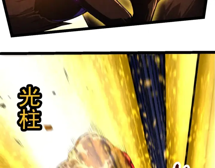漫画《从大树开始的进化》第239话 濒临崩溃的黑暗第31张图