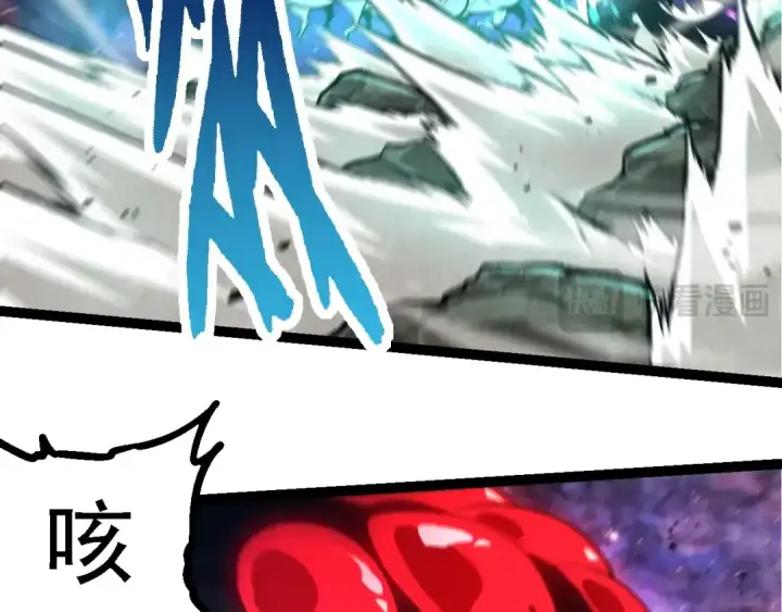 漫画《从大树开始的进化》第239话 濒临崩溃的黑暗第47张图