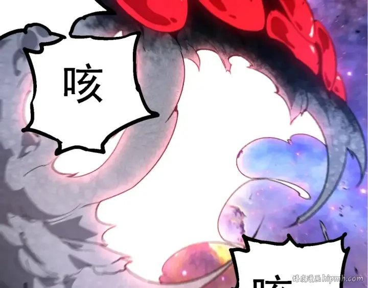 漫画《从大树开始的进化》第239话 濒临崩溃的黑暗第48张图
