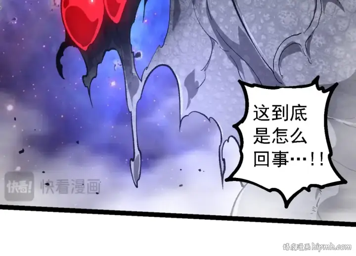 漫画《从大树开始的进化》第239话 濒临崩溃的黑暗第64张图