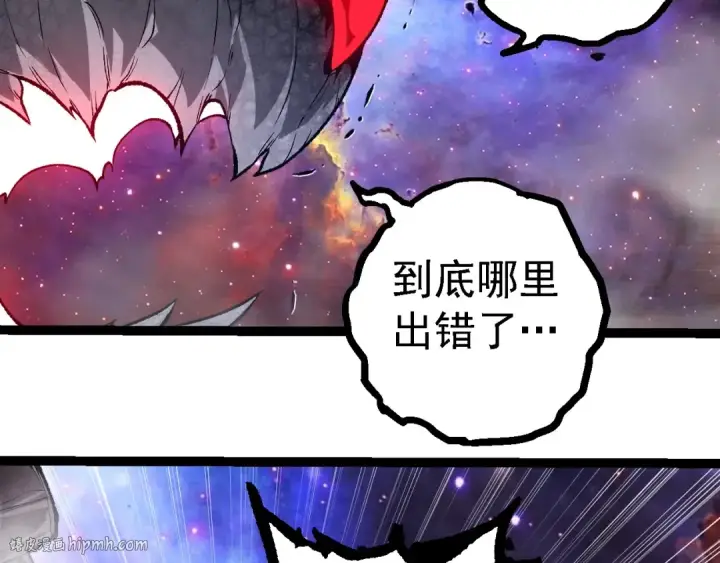 漫画《从大树开始的进化》第239话 濒临崩溃的黑暗第72张图