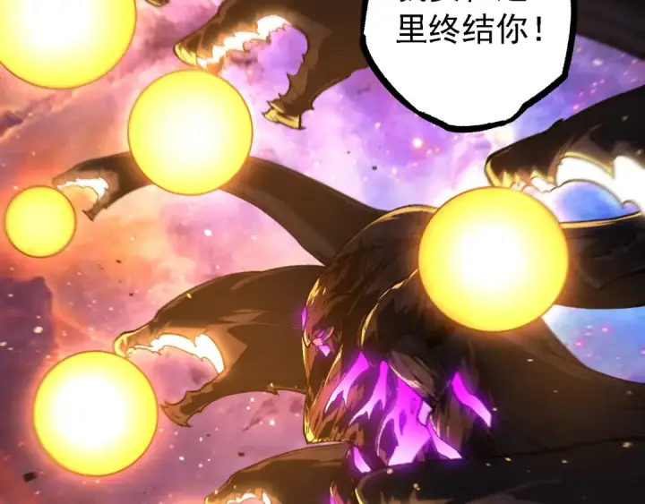 漫画《从大树开始的进化》第239话 濒临崩溃的黑暗第77张图