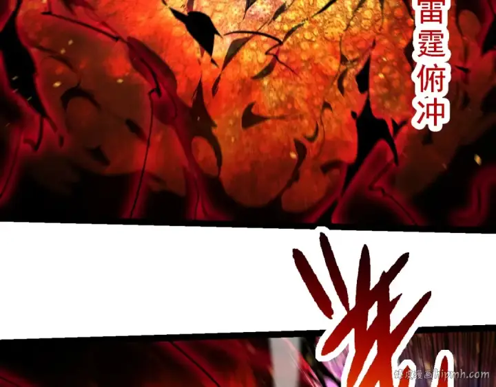 漫画《从大树开始的进化》第239话 濒临崩溃的黑暗第8张图
