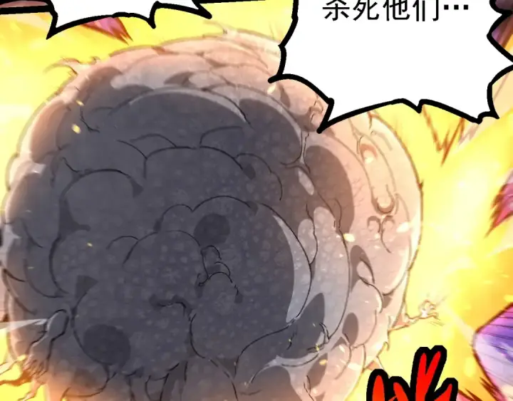 漫画《从大树开始的进化》第239话 濒临崩溃的黑暗第92张图