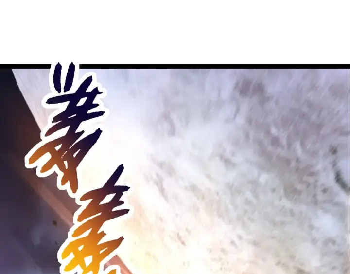 漫画《从大树开始的进化》第239话 濒临崩溃的黑暗第95张图