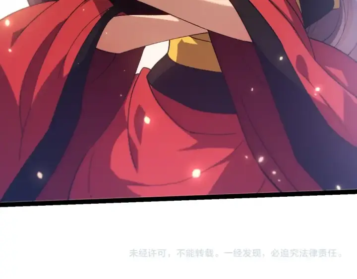 漫画《从大树开始的进化》第240话 黑暗散去第105张图