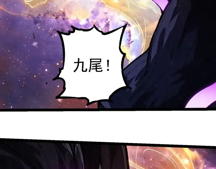 漫画《从大树开始的进化》第240话 黑暗散去第21张图
