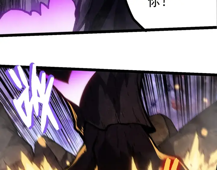 漫画《从大树开始的进化》第240话 黑暗散去第33张图