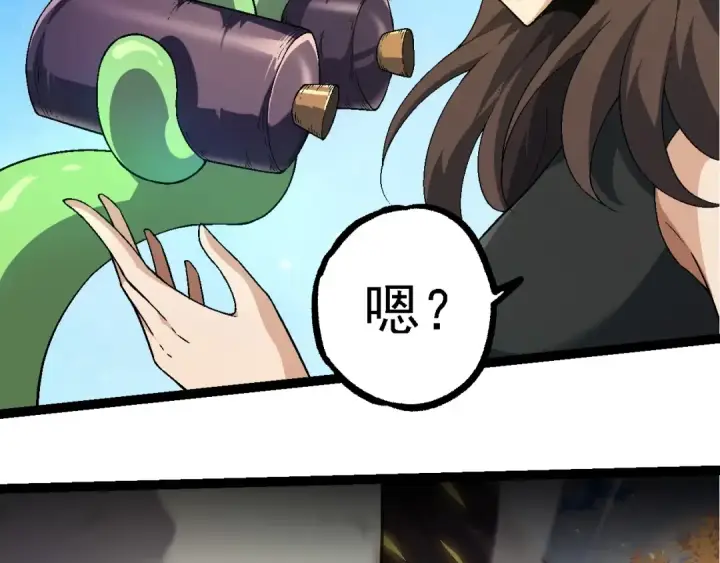 漫画《从大树开始的进化》第241话 尾声第100张图