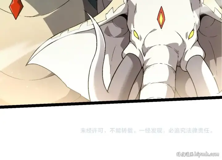 漫画《从大树开始的进化》第241话 尾声第104张图
