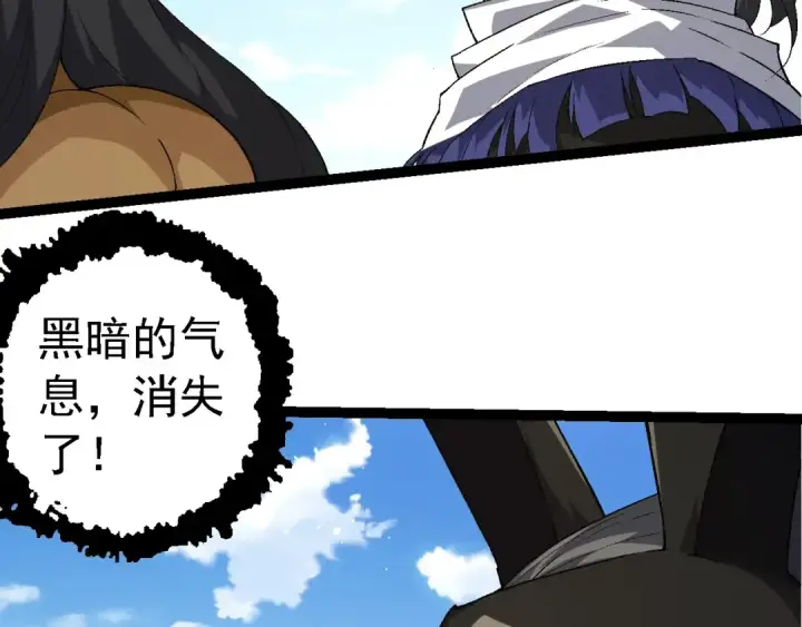 漫画《从大树开始的进化》第241话 尾声第26张图