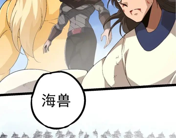 漫画《从大树开始的进化》第241话 尾声第59张图