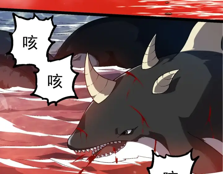 漫画《从大树开始的进化》第241话 尾声第62张图