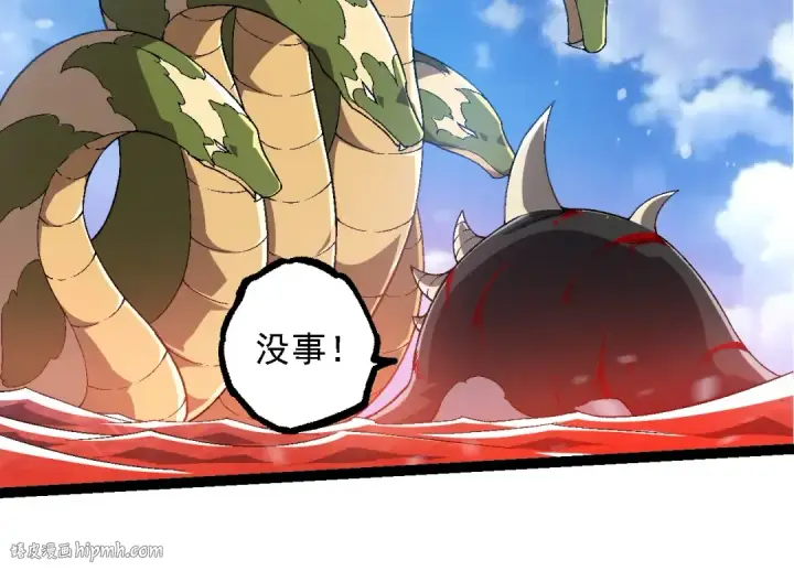 漫画《从大树开始的进化》第241话 尾声第64张图