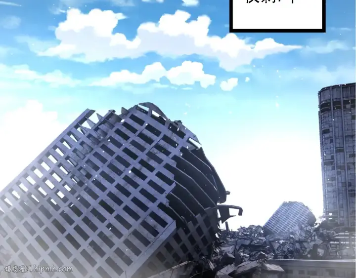 漫画《从大树开始的进化》第241话 尾声第80张图
