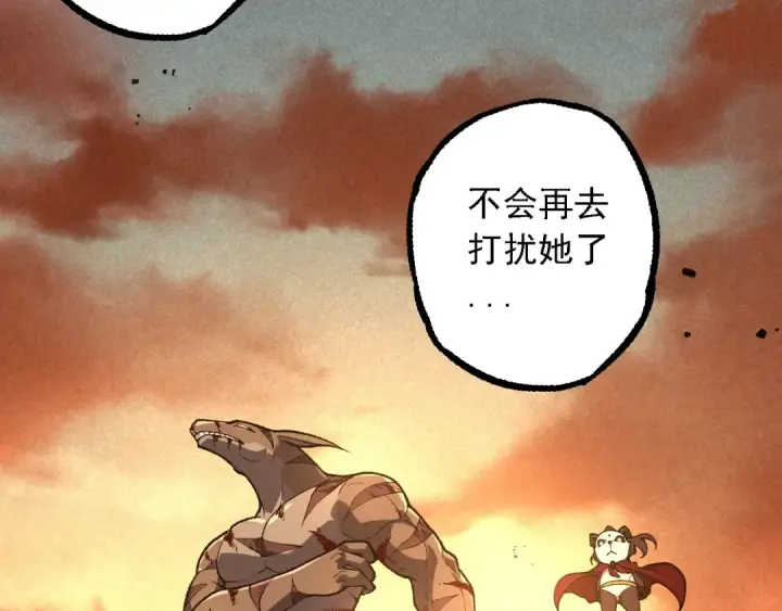 漫画《从大树开始的进化》第242话 收复与宽恕第103张图