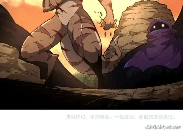 漫画《从大树开始的进化》第242话 收复与宽恕第104张图