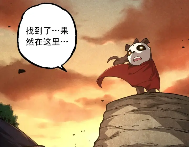 漫画《从大树开始的进化》第242话 收复与宽恕第87张图
