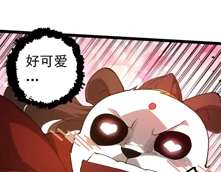 漫画《从大树开始的进化》第242话 收复与宽恕第98张图