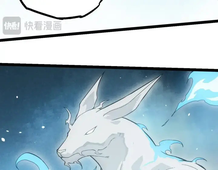 漫画《从大树开始的进化》第243话 雾气与暗第41张图