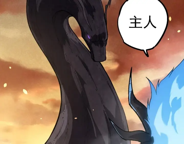 漫画《从大树开始的进化》第243话 雾气与暗第50张图