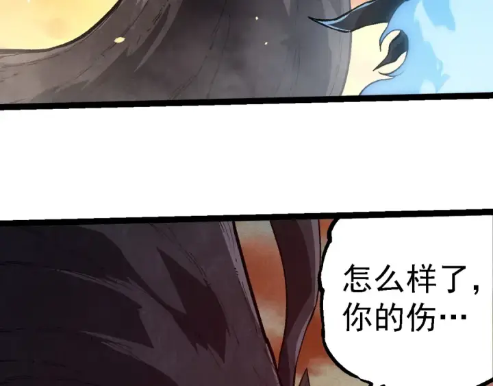 漫画《从大树开始的进化》第243话 雾气与暗第51张图