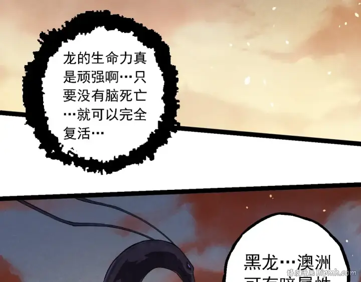 漫画《从大树开始的进化》第243话 雾气与暗第56张图