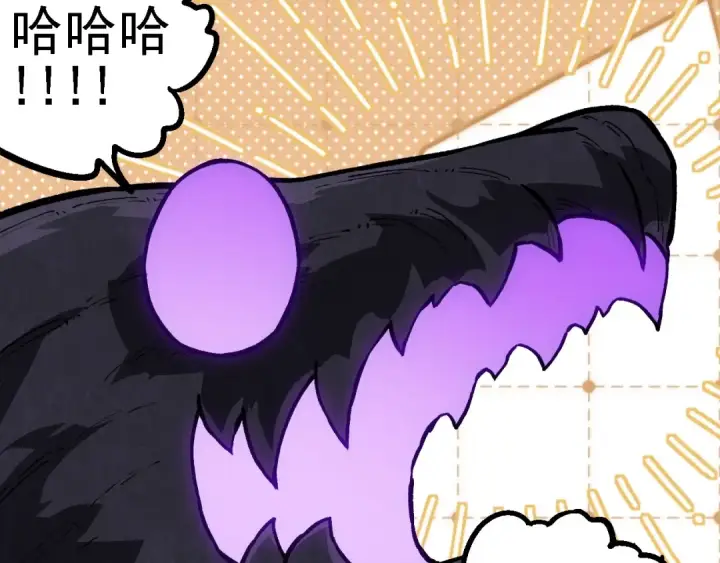 漫画《从大树开始的进化》第243话 雾气与暗第70张图
