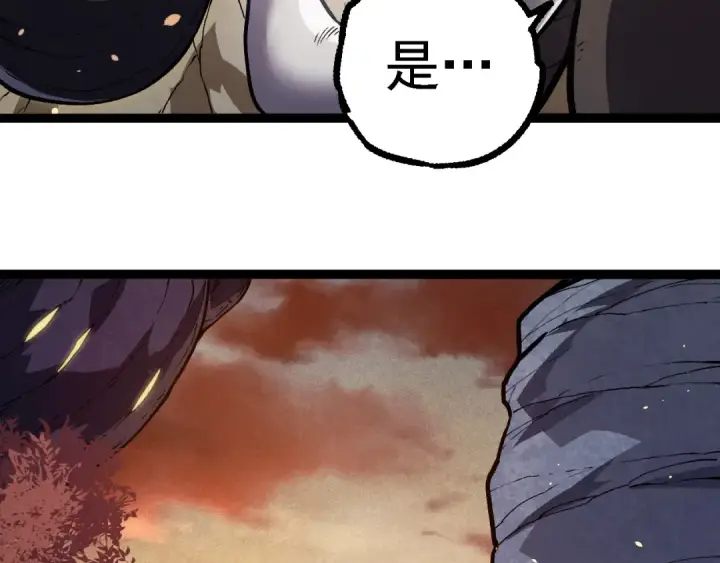 漫画《从大树开始的进化》第243话 雾气与暗第73张图