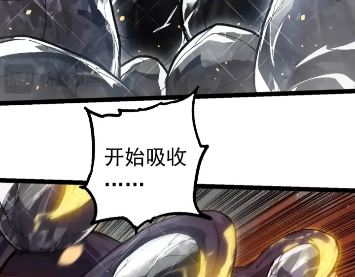 漫画《从大树开始的进化》第243话 雾气与暗第78张图
