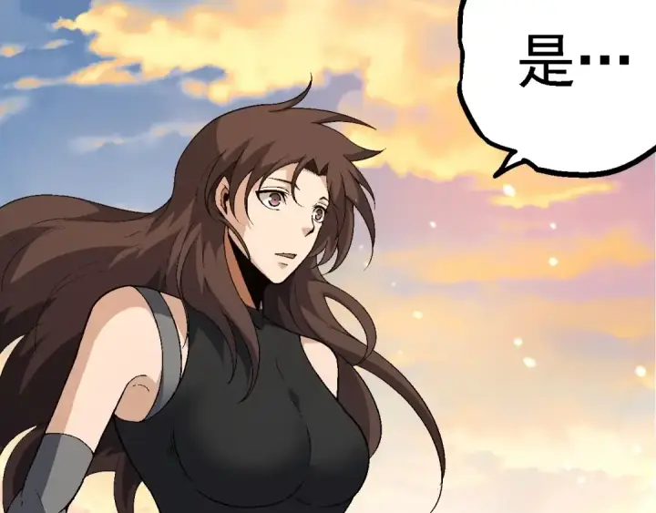 漫画《从大树开始的进化》第244话 世界精英会议第12张图