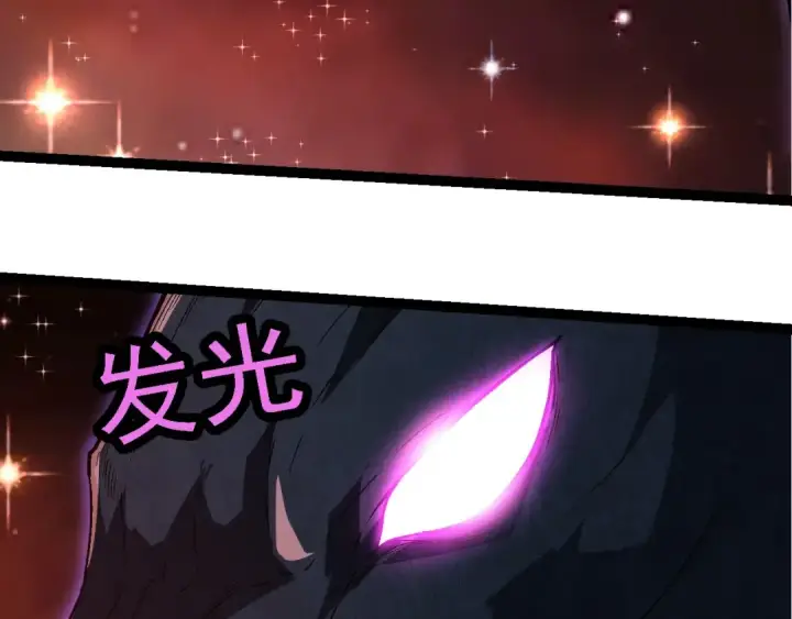 漫画《从大树开始的进化》第244话 世界精英会议第41张图