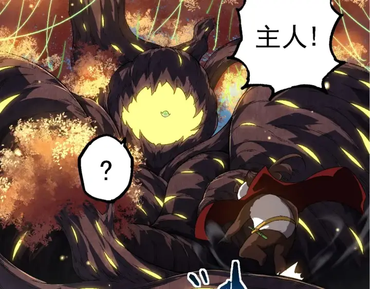 漫画《从大树开始的进化》第244话 世界精英会议第77张图