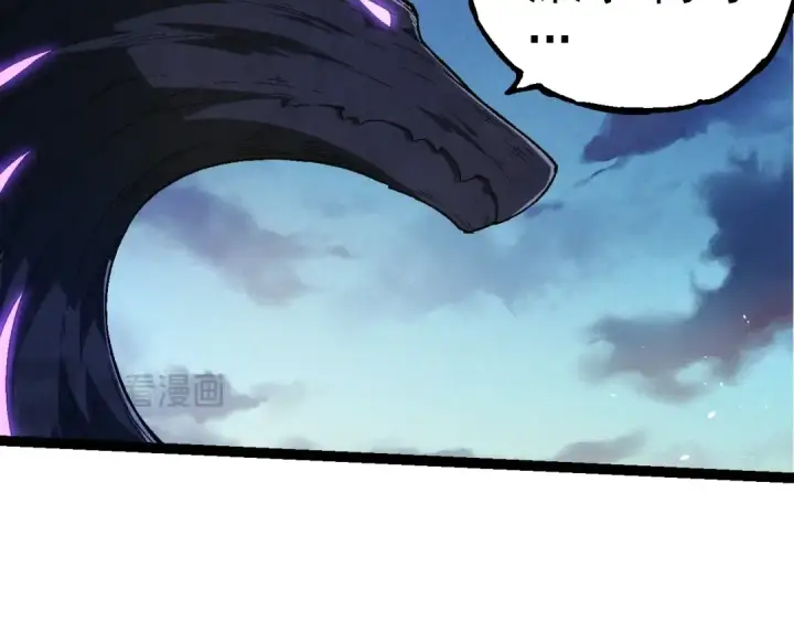 漫画《从大树开始的进化》第244话 世界精英会议第87张图