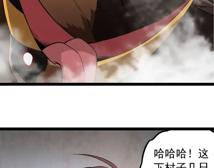 漫画《从大树开始的进化》第245话 蛮族第60张图