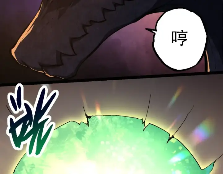 漫画《从大树开始的进化》第245话 蛮族第71张图