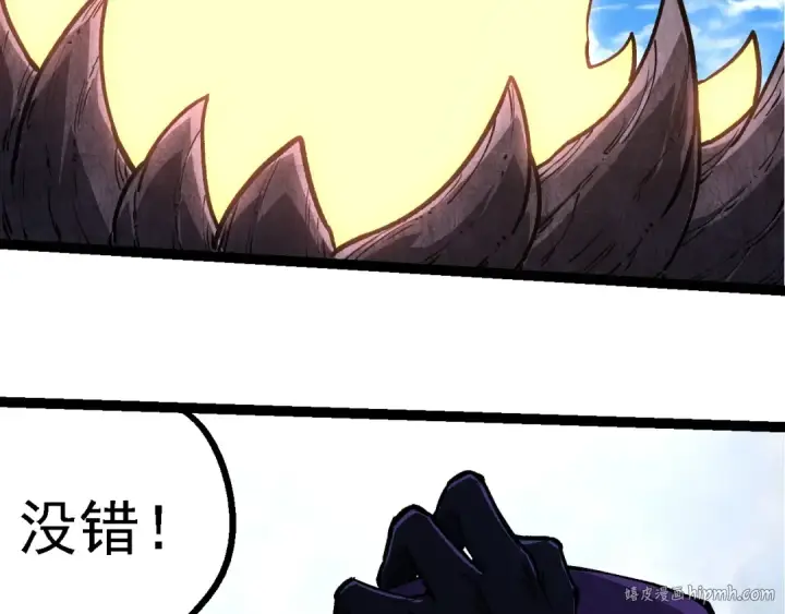 漫画《从大树开始的进化》第245话 蛮族第8张图