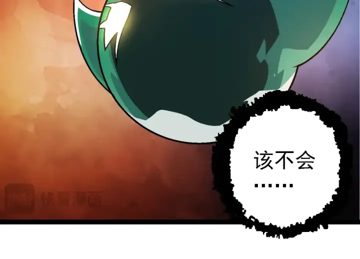 漫画《从大树开始的进化》第246话 富饶的大地第14张图
