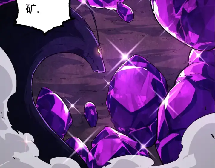 漫画《从大树开始的进化》第246话 富饶的大地第18张图